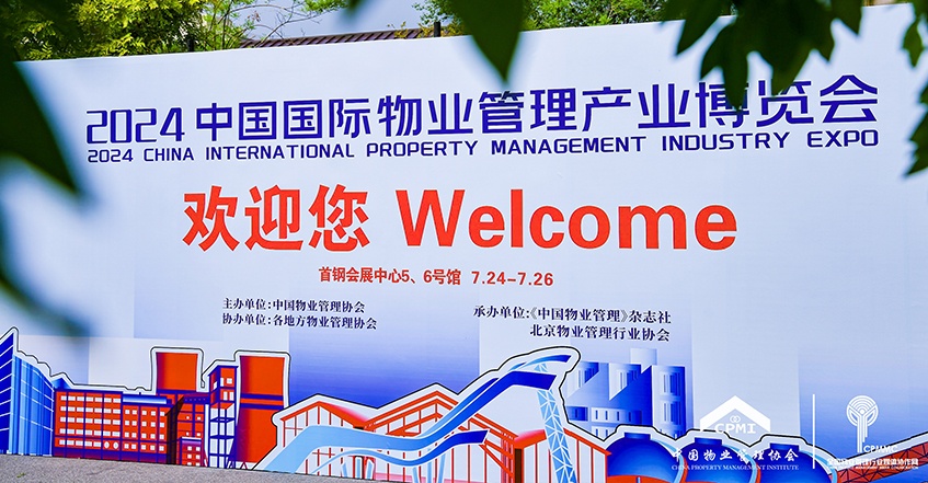 挤爆啦!行业盛会,重磅开幕!